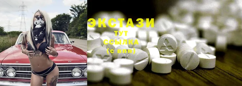 Ecstasy диски  где купить   мориарти формула  Высоковск 