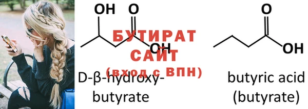 гашик Бугульма